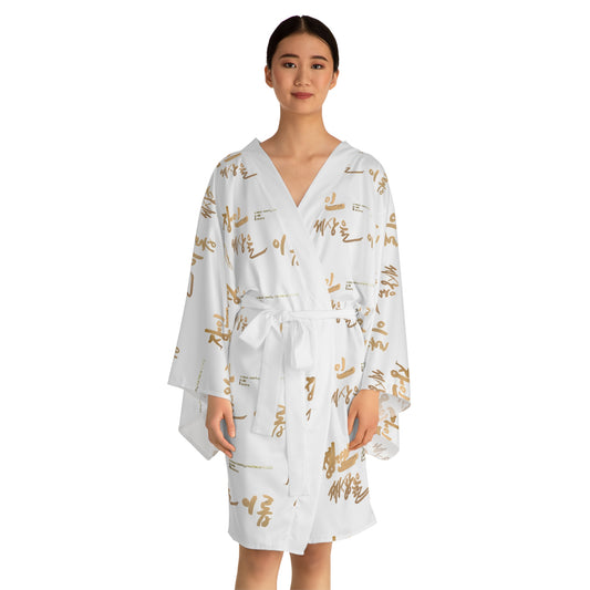 The. Best. Kimono. Robe in Artists Make the World Better